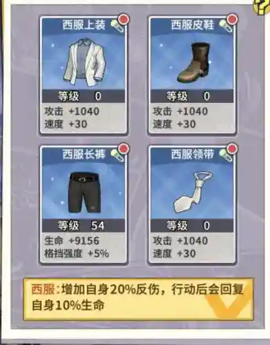 兽王甜心阵容搭配推荐(塔王之王2最强阵容)插图5