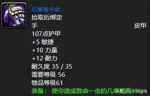 女巫之刃阵容怎么搭配(女巫卡组适合什么阵容)插图2