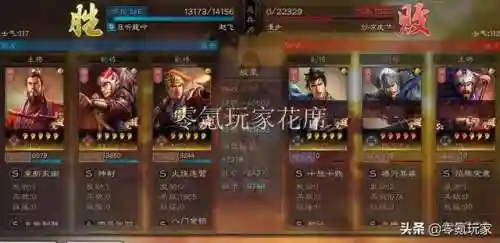 吴弓孙权阵容搭配(s1孙权大吴弓)插图11