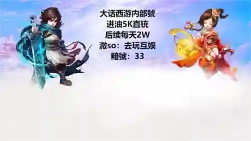大话西游经典版手游(官方大话西游手游版)