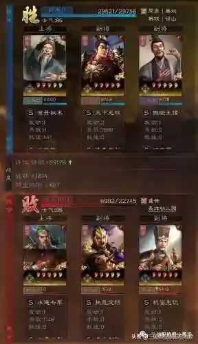 吕布打关羽阵容搭配(吕布8个最强阵容推荐)插图3