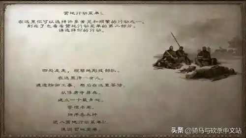 骑马与砍杀战团隐藏商店(骑马与砍杀战团最佳妻子)插图4