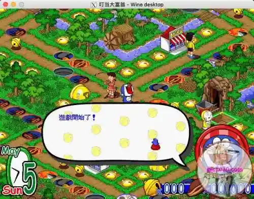 366小游戏(免费挣钱最快的游戏)插图3