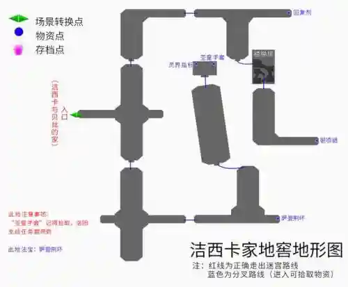 云和山的彼端攻略地图(云和山的彼端船上怎么走)插图5