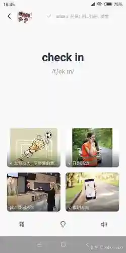 百词斩六级估分器(百词斩估分器入口2023)插图13