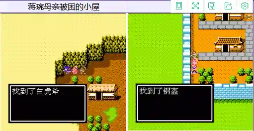 吞食天地2详细带图攻略(吞食天地2图文全流程)插图16