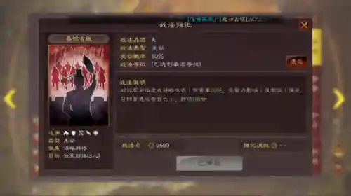 核弹典韦阵容怎么搭配(典韦适合什么阵容)插图8