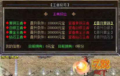 新开传奇合击发布网(传奇1.76)