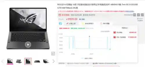 弑魂蛟龙搭配什么阵容(大战魂阵容搭配攻略)插图35