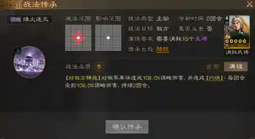斗将貂蝉阵容搭配(Pk赛季貂蝉t0阵容)插图30