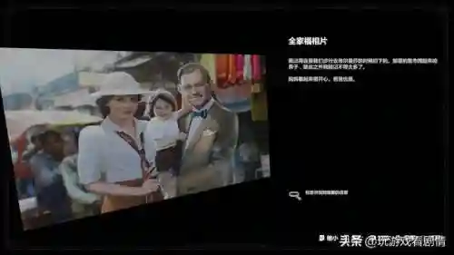古墓丽影9剧情(古墓丽影9背景故事详解)插图3
