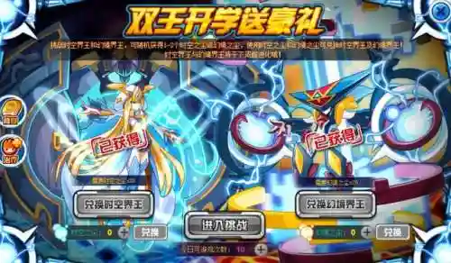 赛尔号最新新手攻略(赛尔号手游新手推荐培养精灵)插图8