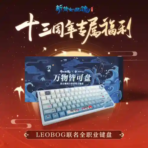 新倩女幽魂装备排行榜(新倩女幽魂十大土豪玩家)插图4
