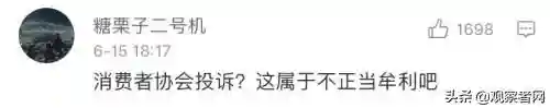 智学网查成绩(查分成绩查询入口)插图3 智学网查成绩(查分成绩查询入口)插图3