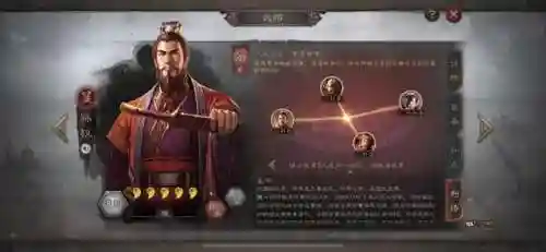孙权孙策组队阵容搭配(孙策孙坚最强阵容)插图3