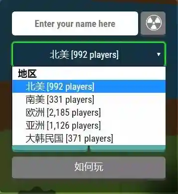不用登录就能吃鸡的游戏(最好玩的吃鸡游戏)插图3