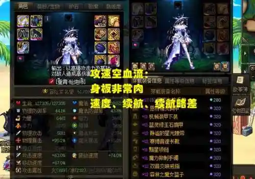 dnf狂战士走什么流派(dnf狂战最强搭配)插图2