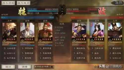 吴枪武将阵容搭配解析(诸葛恪后期T0阵容吴枪)插图14