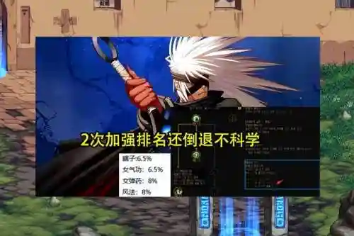 韩服dnf手游70版本最强职业(韩服dnf手游推荐0氪角色)插图3