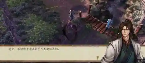 杜康村篇支线任务攻略(杜康村酸梅在哪)插图19