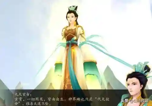 仙剑四剧情详解(仙剑4图文全攻略详细图文)插图14