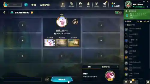 炼金科技自爆阵容搭配(炼金师的科技文明生活)插图1