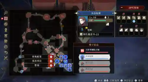 火焰纹章无双(火纹无双练哪些角色)插图10