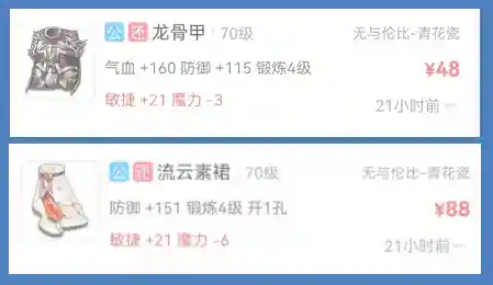 梦幻西游新手入门(梦幻西游是怎么挣钱的)插图3