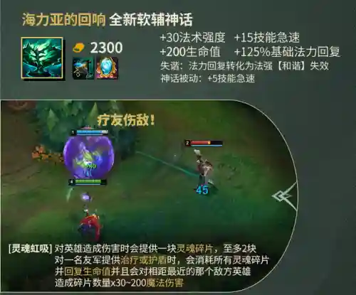 女枪出装2023(女枪怎么出装伤害最高)插图1