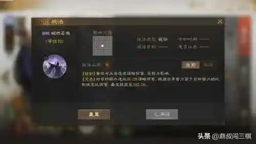 吕布司马昭阵容搭配(吕布8个最强阵容推荐)插图1