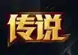 永恒之森巴德(英雄联盟永恒之森)插图18