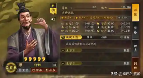 温侯弓阵容搭配(闭月弓最强阵容搭配)插图3