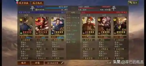 法正前期阵容搭配(法正张让三式完美阵容)插图10