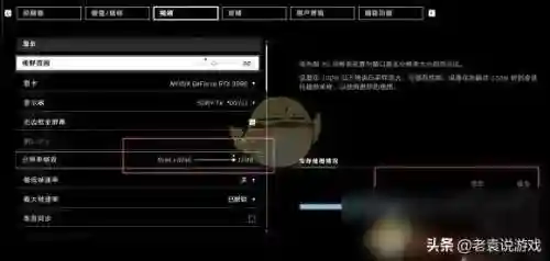 为什么光环3画质比光环2低(光环3配置要求)插图4
