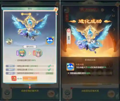 武神帝君怎么搭配阵容最强(神武手游帝火攻宠还是法宠)插图6