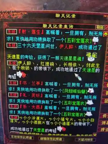 大话五开修罗阵容搭配(大话2五开日常最佳阵容)插图8