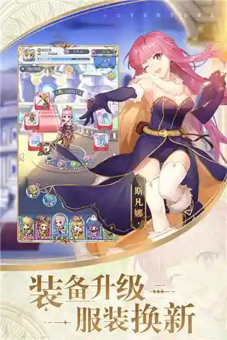 心力物语阵容搭配最新(心力物语主角选什么职业)插图1