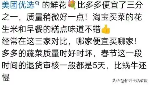 买东西最便宜的购物软件(全国最便宜的进货平台)插图8 买东西最便宜的购物软件(全国最便宜的进货平台)插图8