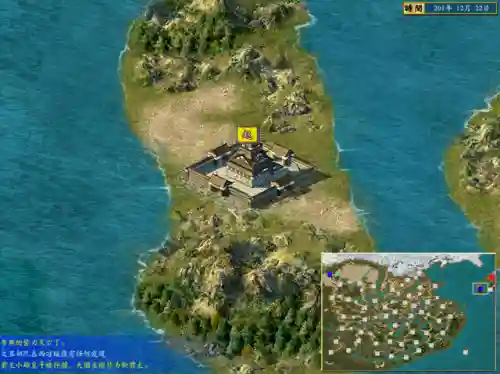 三国群英传4攻略心得(三国群英传4游戏秘籍)插图5
