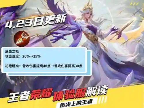 女刺削弱阵容搭配(斩魂之刃后期阵容推荐)插图2