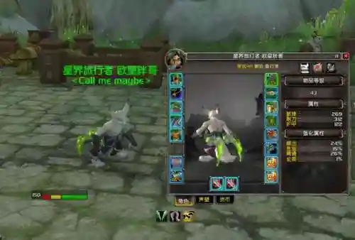 魔兽世界战士双手剑幻化(wow单手剑幻化大全)插图4