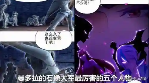 石像出动阵容怎么搭配(浮石之旅最强阵容搭配)插图2