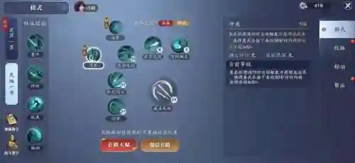 真武特效推荐阵容搭配(真武三国阵容推荐)插图4