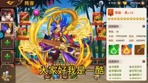 极品三国攻略(极品三国闪避流)