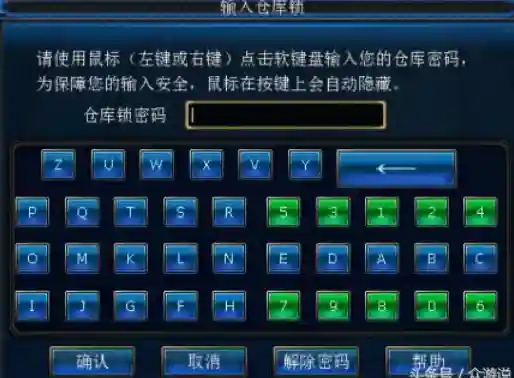 dnf二级密码有用吗(DNF设置二级密码有用吗)