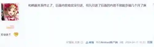 425手游平台(十大手游折扣平台app排行榜)插图13