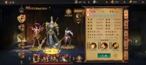 请神阵容搭配图片(请神请的都是什么神)插图5