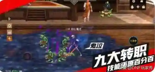 dnf小游戏攻略(dnf新活动小游戏怎么过)插图2