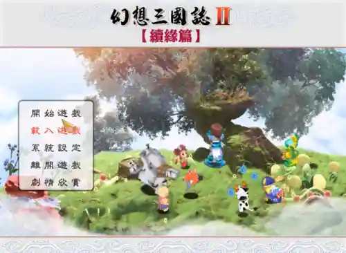 幻想三国志哪个版本好玩(和三国志幻想大陆类似的游戏)插图1