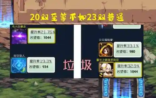 天梯宠物阵容搭配图(宝可梦t0阵容)插图3